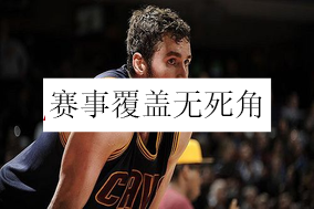 球深体育